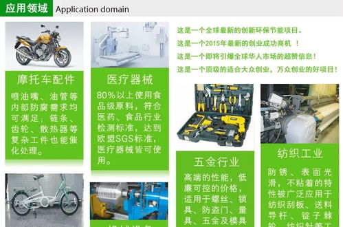 河北专业替代电镀的新型环保合金催化技术转让