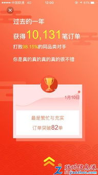 从盈利到传承 网络餐饮小吃店的技术转让之道