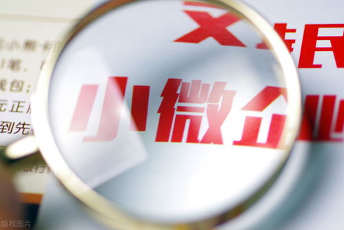 取消核定征收 技术转让企业是否依然安全运行？